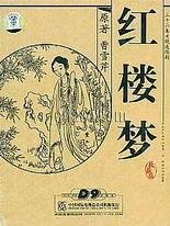 红杏hx1cc入口